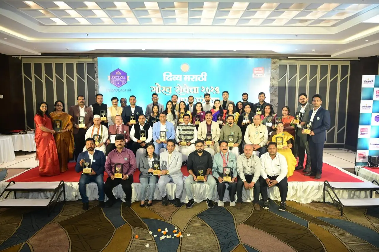 Award-MLZS Nashik