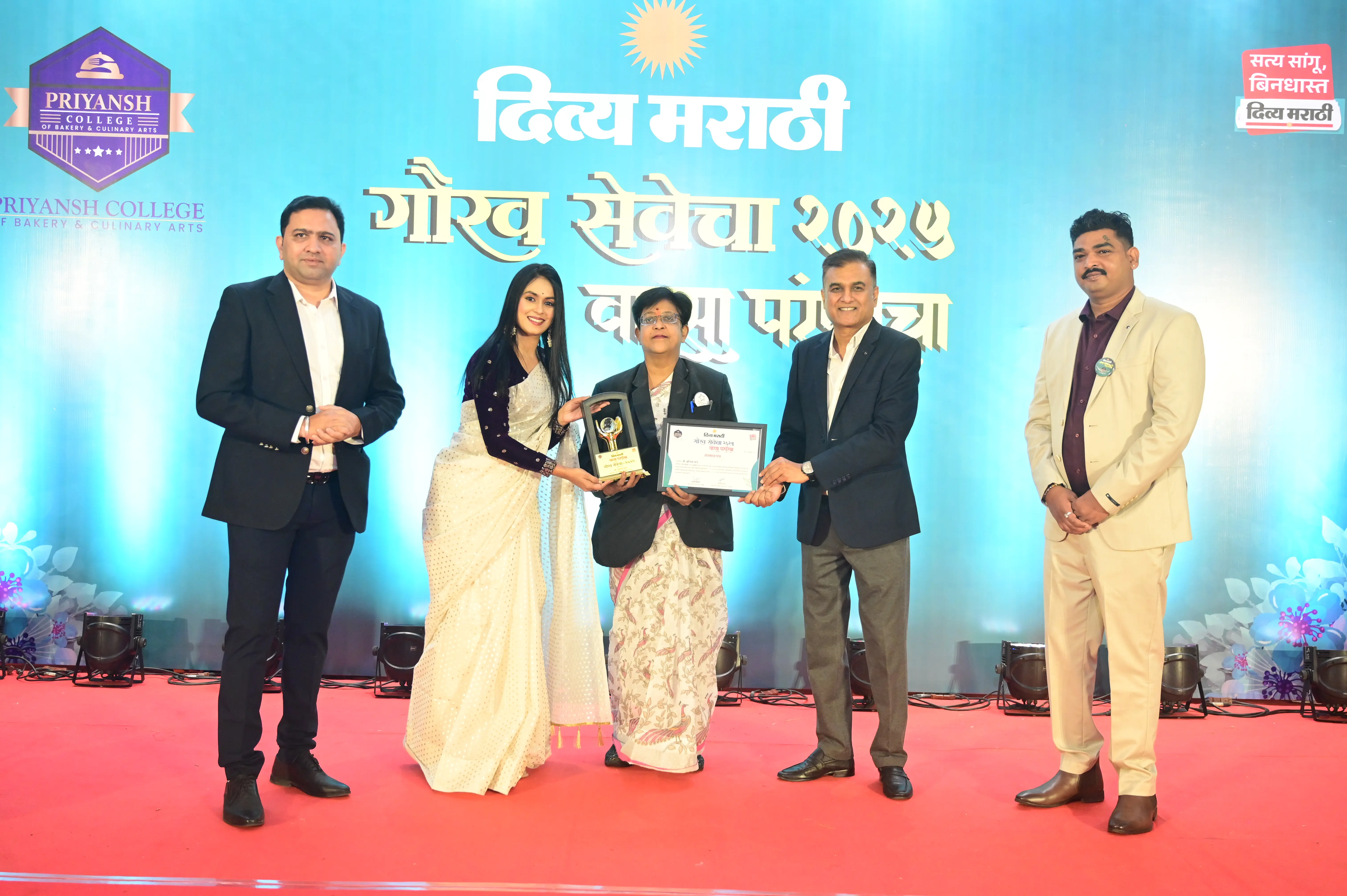 Award-MLZS Nashik
